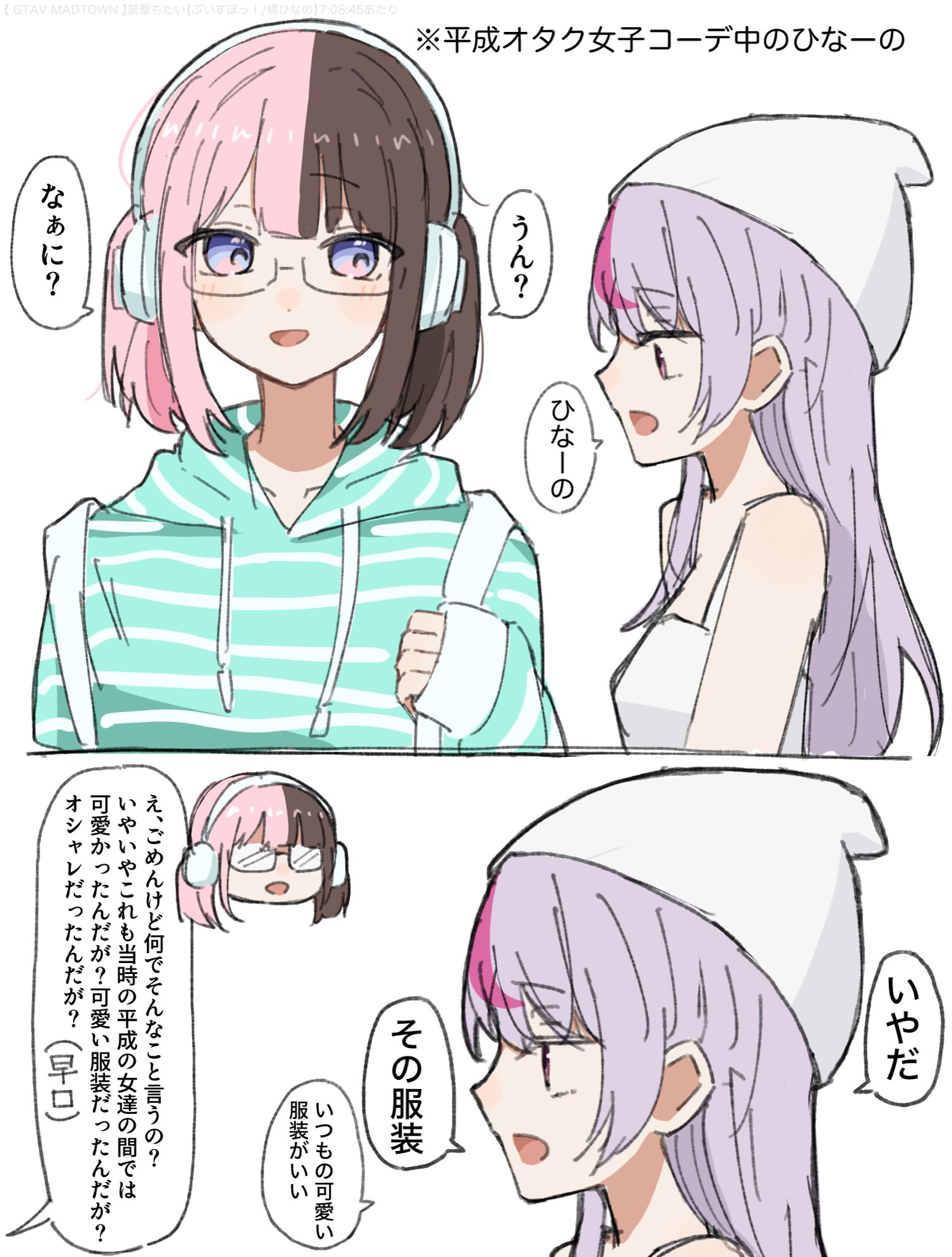 わたあめ様 リクエスト 4点 まとめ商品 オンゲキ bright MEMORY - トレーディング Make UP Future