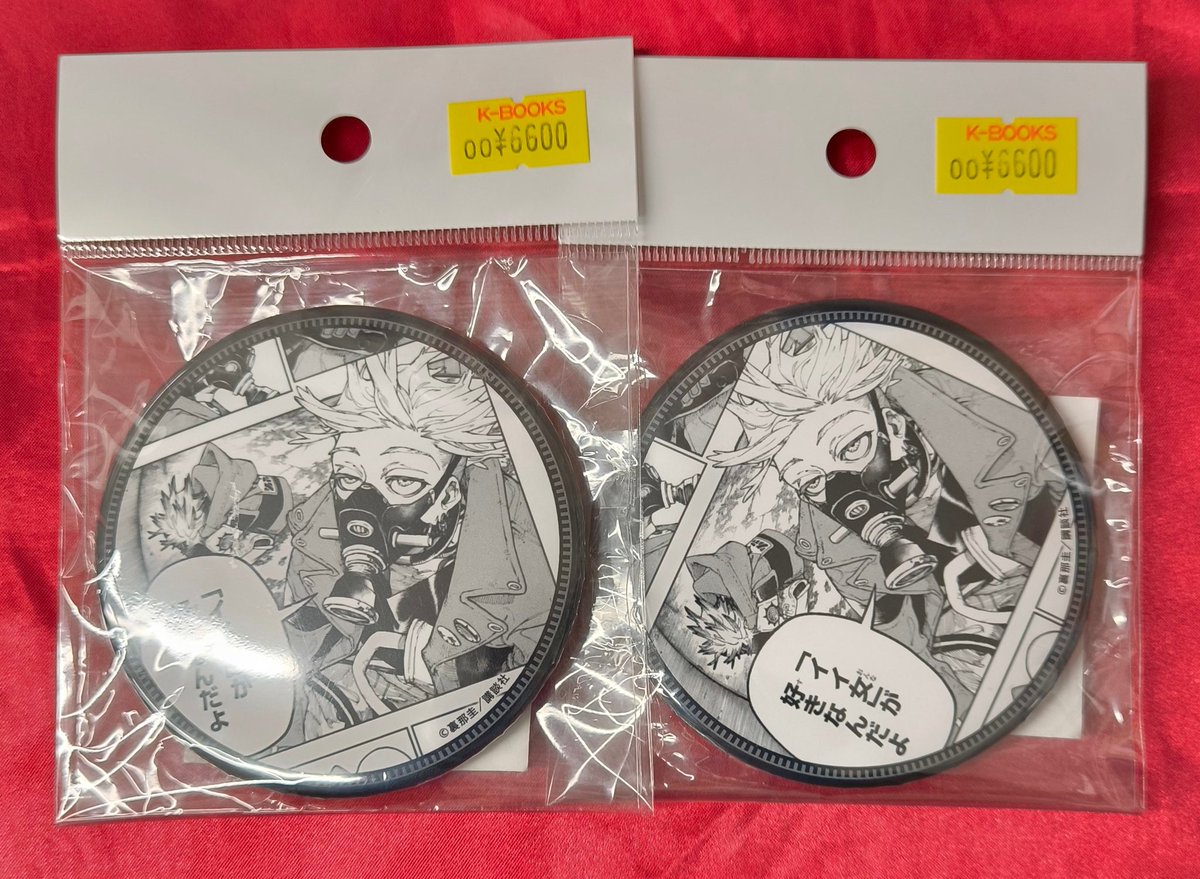 入荷情報】 『 #ガチアクタ』 〇くじ引き堂 ガチクジ ・75mm缶バッジ