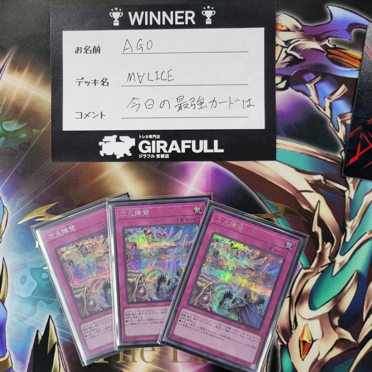 サテライトショップ京都 on X