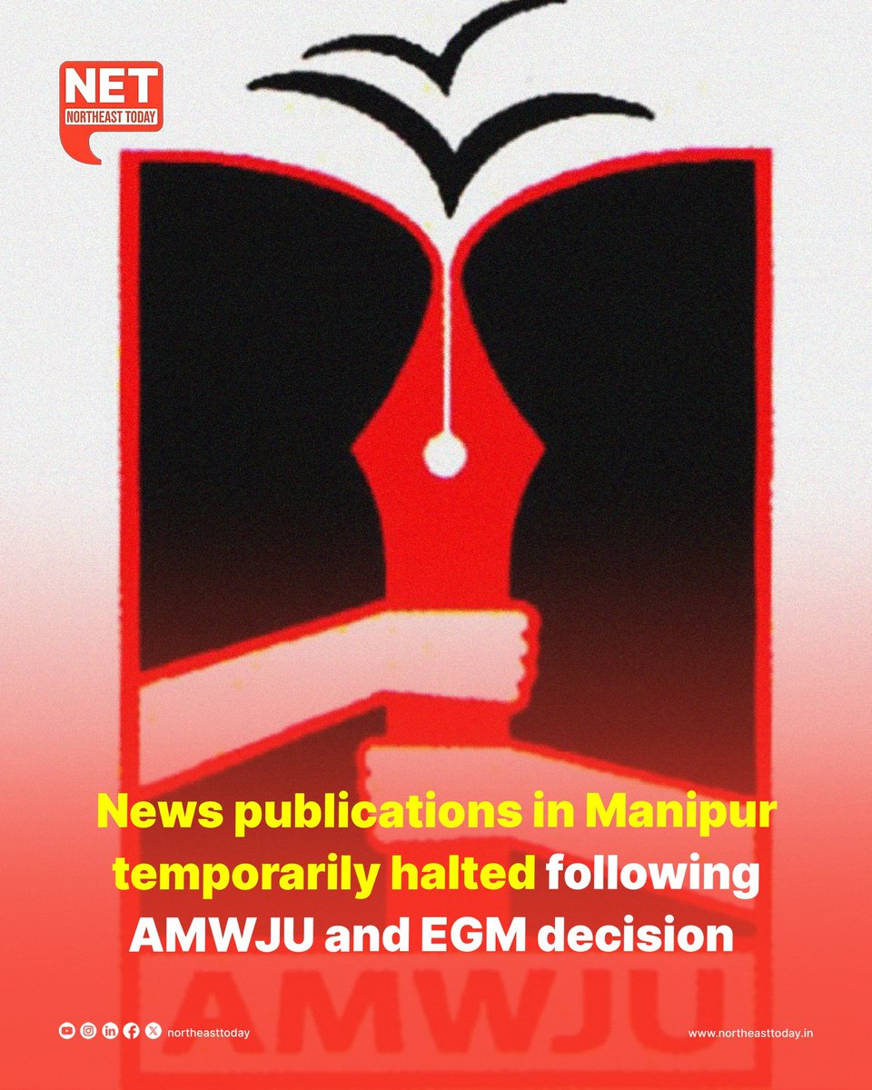 NortheastToday's tweet image. #NetSnippet | The All Manipur Working Journalists’ Union (AMWJU) and Editors’ Guild Manipur (EGM) have jointly decided to suspend all news publications across print and electronic media platforms until further notice. The decision follows internal deliberations by both media…