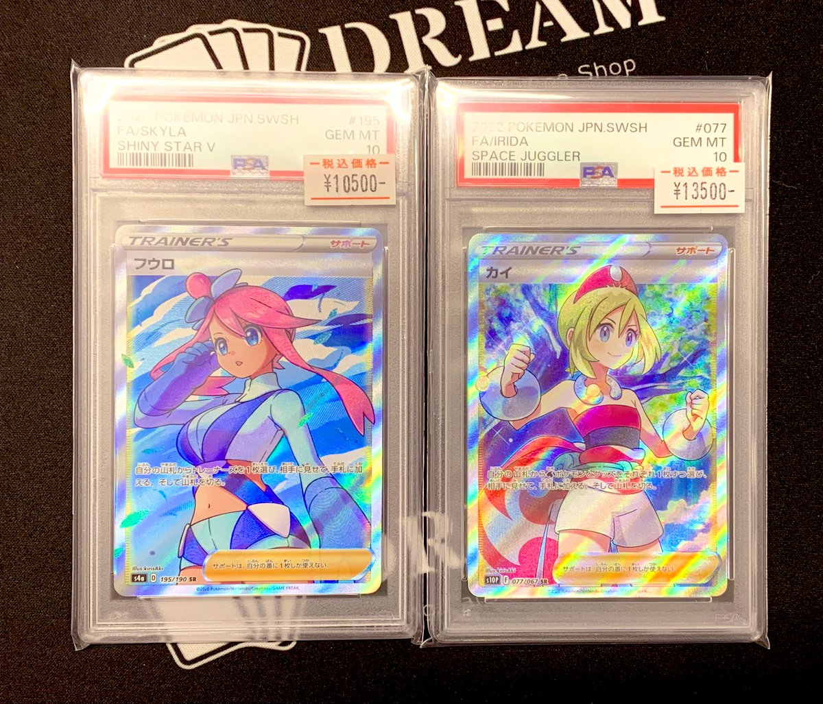 【PSA10】ホシノ・ルリ 「Newtype」15周年記念キャンペーンカード Yahoo!オークション - 希少 世界30枚 PSA10 THE BEST OF XY