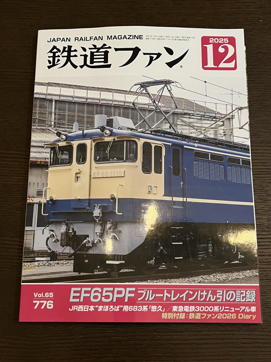 ま*も様 【錆あり】金沢⇄七尾　金沢⇄和倉 駅名板　鉄道プレート　 案内板　ホー ま*も様 【錆あり】金沢⇄七尾 金沢⇄和倉 駅名板 鉄道プレート