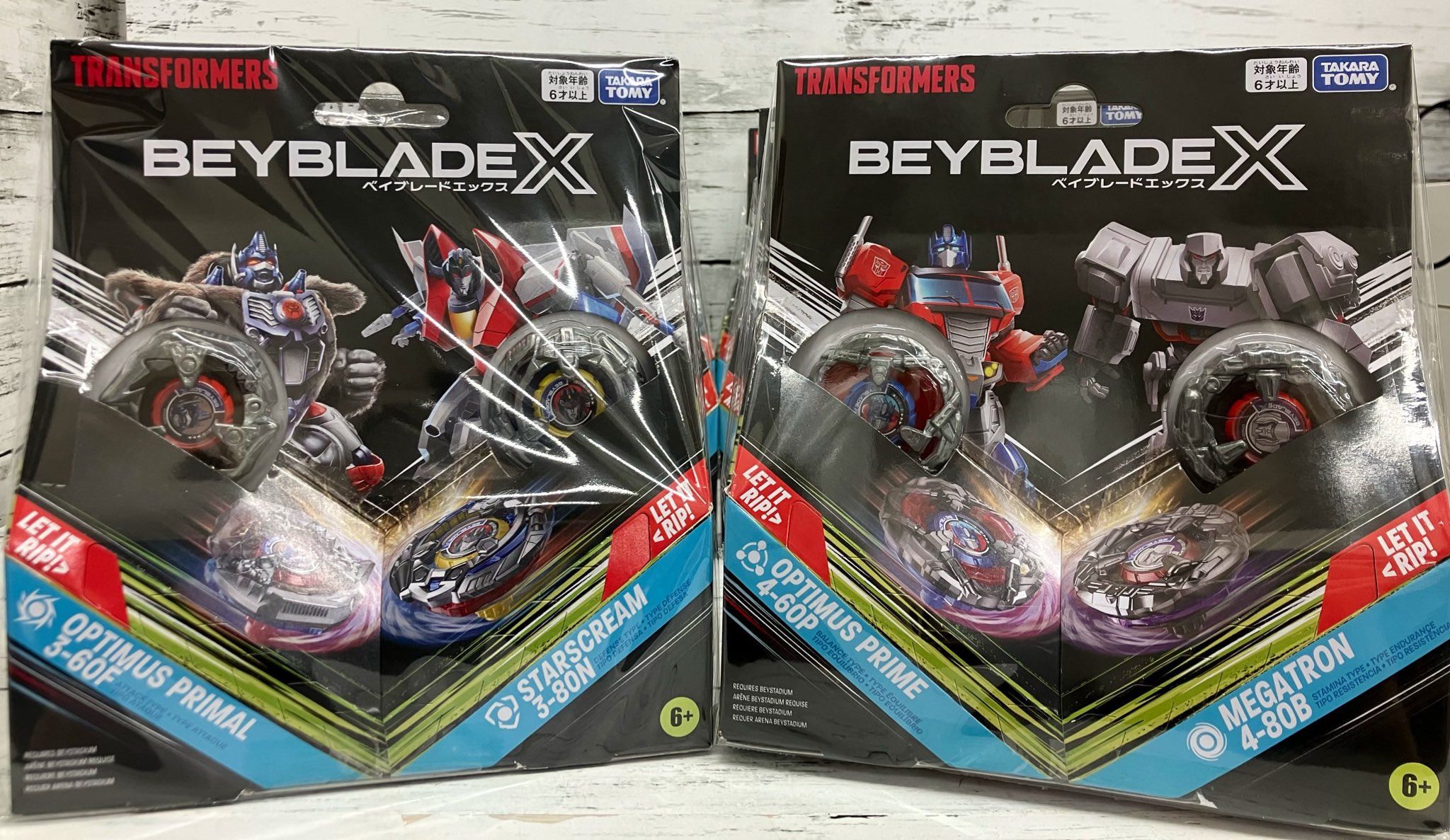 ブックオフプラスMINANO分倍河原店 on X: 