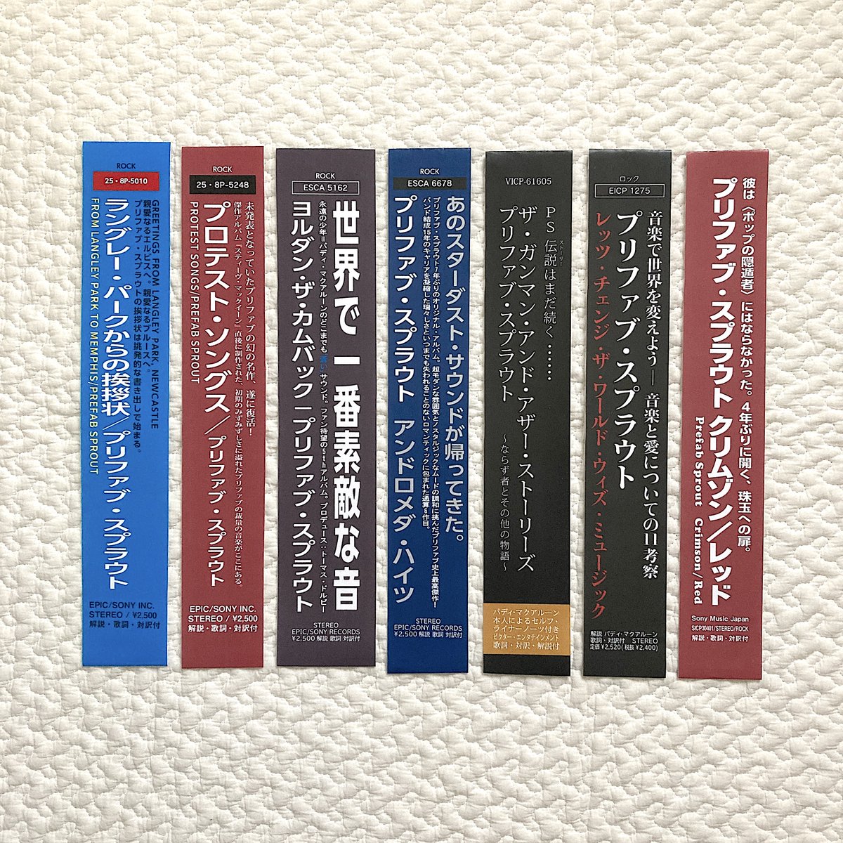 muselection's tweet image. Prefab Sprout
アナログ+OBI：最強和装オビセッション

『ガンマン』のアナログ化が超嬉しくて輸入盤オンリーだったオリジナルアルバムにまたお手製の帯をこさえて巻いてみました！
今回の7本のLP帯は日本初回盤CDの帯を参考にアレンジを施した、いわゆる妄想オビになります！
instagram.com/p/DP8mVs7gU-Q/…