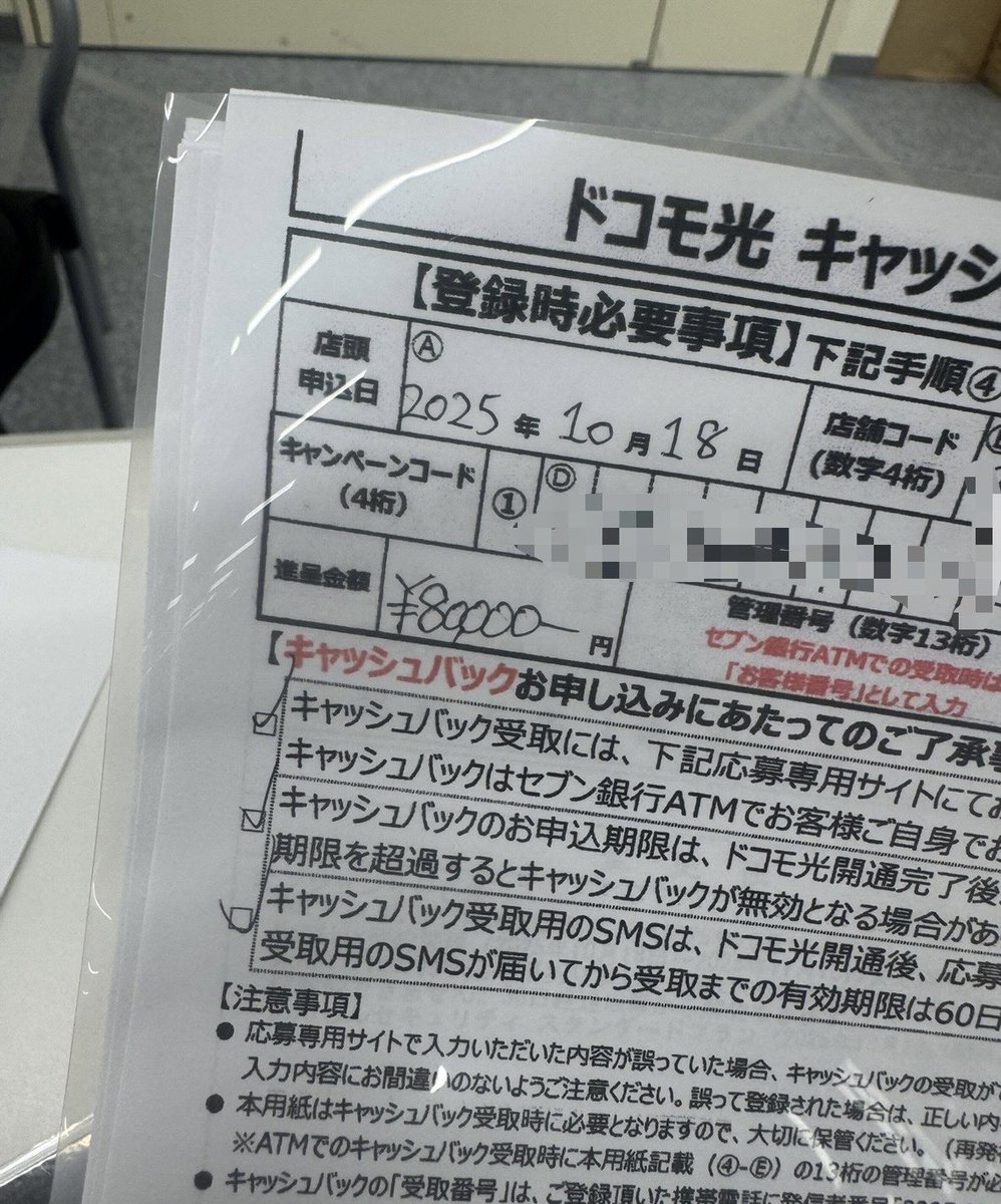 pipipi32651's tweet image. まーた謎未納出てトラブったけど
今日のd光CB8万は熱かった🔥
家電購入の条件厳しかったけど
こういう時に現金化商材の引き出しが豊富でよかった✌️
ネタに全力とかHIPHOPで食っていくとか言ってたけどやっぱり僕にはヤーで食っていくしかないってことね🔥
↑これ次デビューするHIPHOPのサビ部分