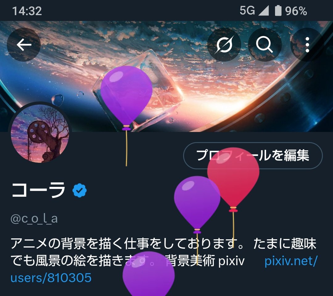 コーラ tweet media