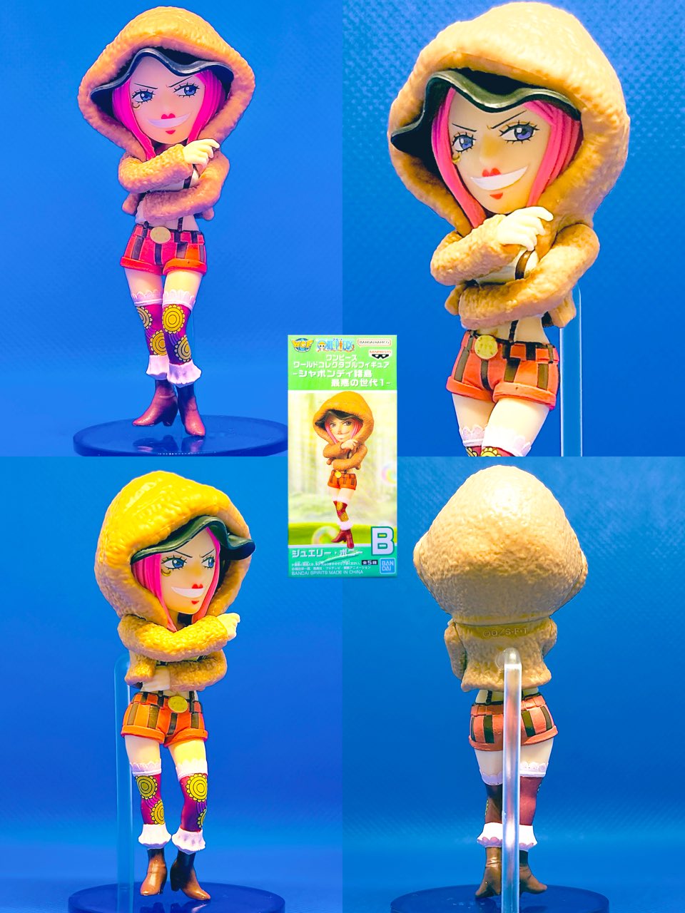 マルコ ベガパンク ヤマト リーダー パラレル レカフィグ ジャンプ 3枚