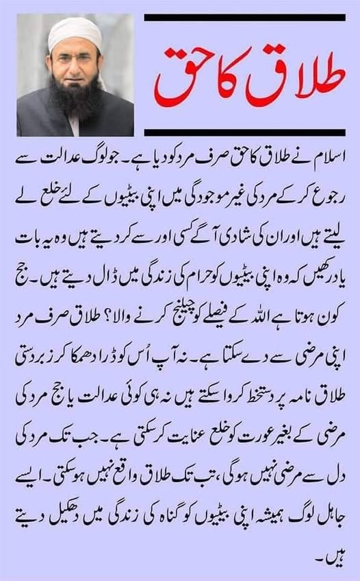 Soulat Pasha tweet media