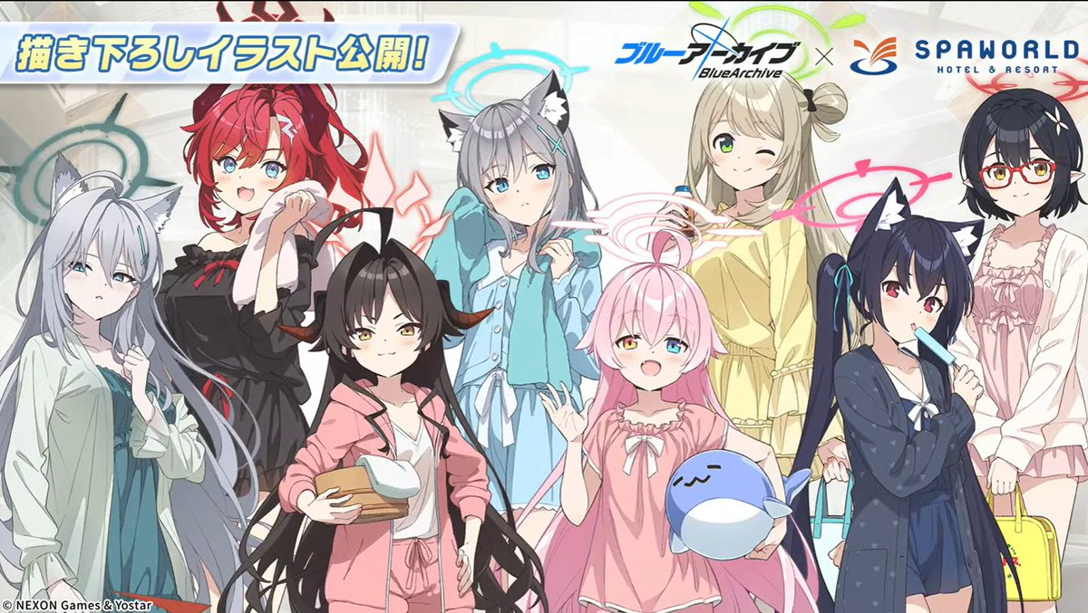 コラボ】 ブルアカ×スパワールド コラボ決定！ #ブルーアーカイブ