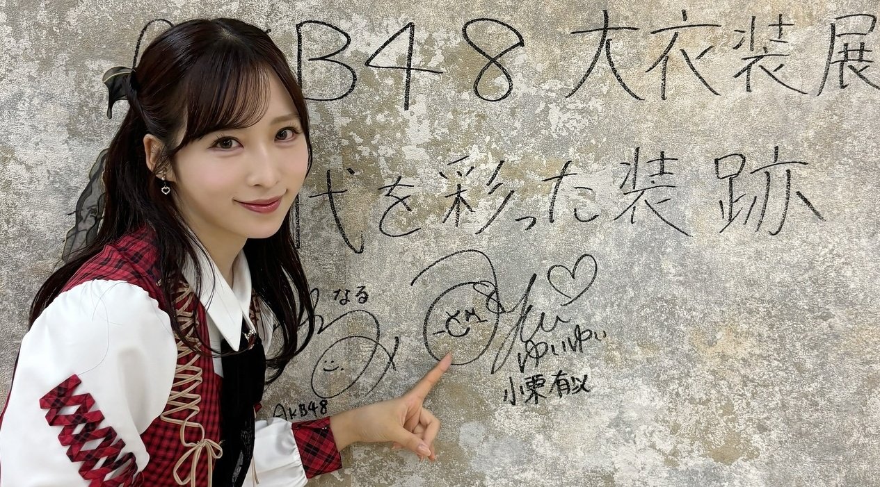 ユニコーンサイン超貴重な美登里さんのサイン男の子一番のしるし！！！ ろぼ on X: 