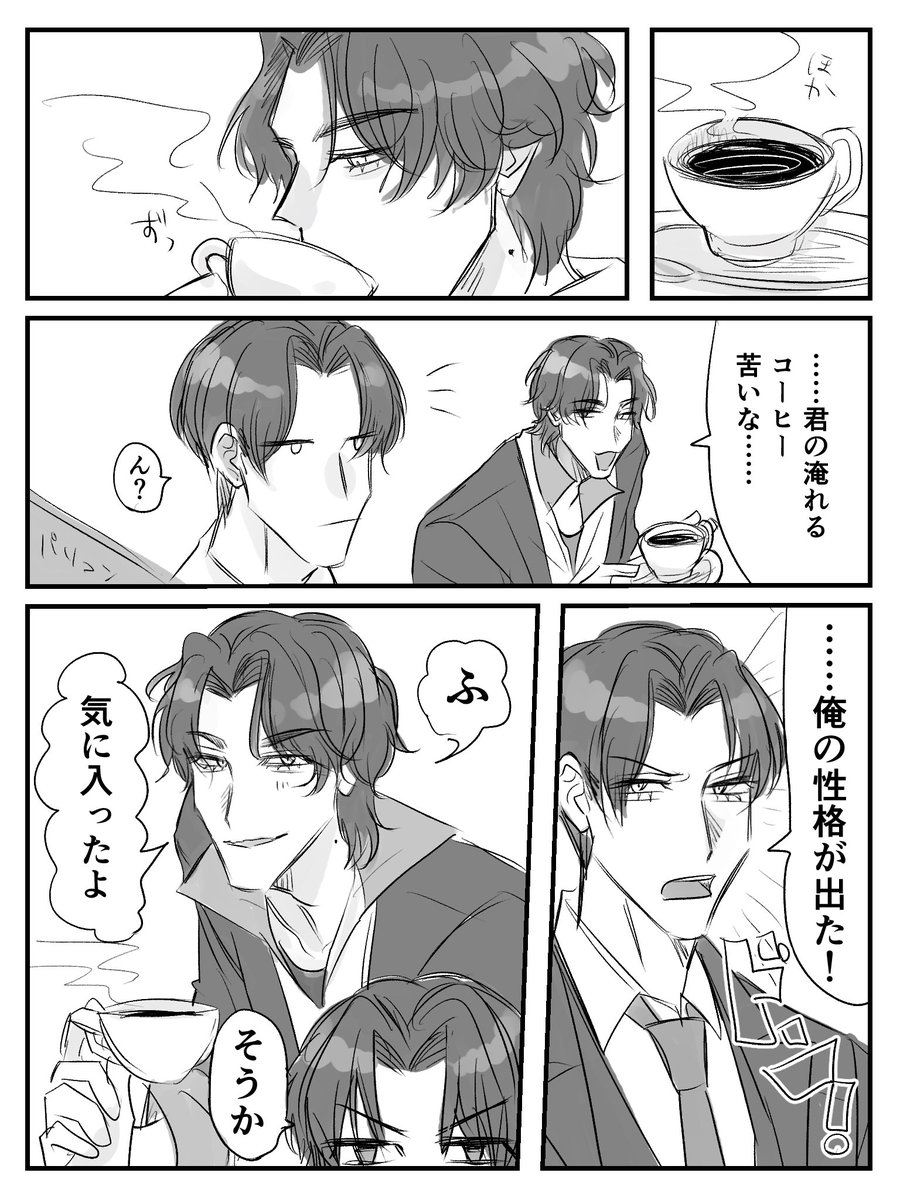 たいらページ♥️ らら on X