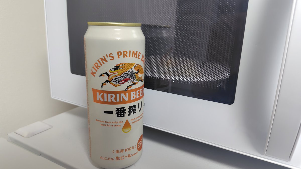 ほな今日の夕飯は大阪で買ってきた551の品々でやらせてもらいます