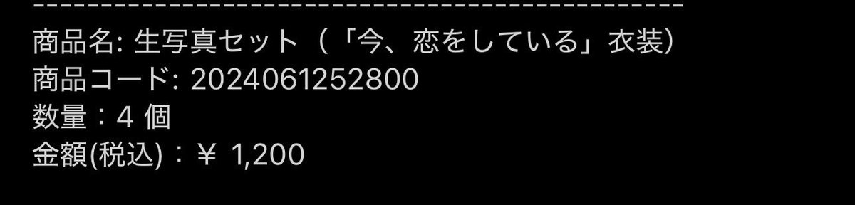 sn0_xmr's tweet image. やった！
最近ジョイちゃん来てたから嬉しい！🥰