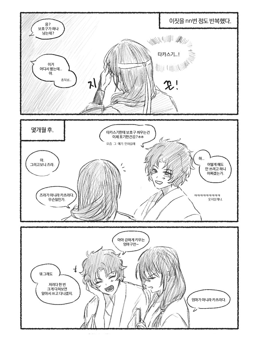 양이즈 볼때마다 항상 이런 생각을...