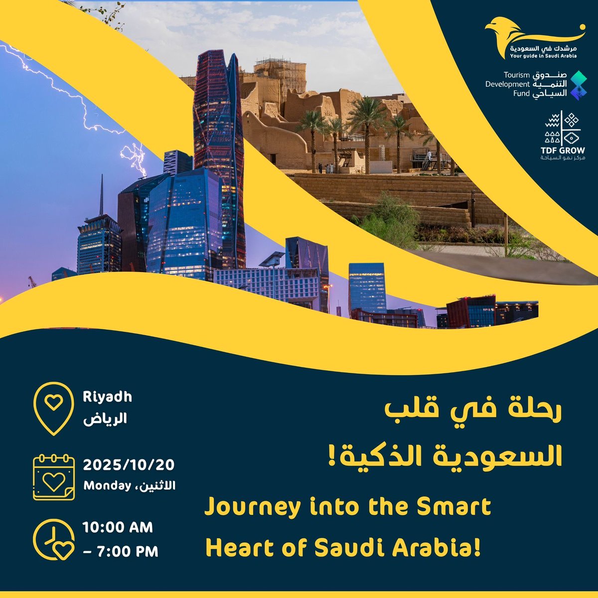 _vllia7's tweet photo. 📍 رحلة في قلب السعودية الذكية 🇸🇦
من الدرعية التاريخية إلى كافد الحديثة،
نزور صندوق التنمية السياحي ومركز كود،
ونختم بـ حفل Demo Day للمسرعة الوطنية للسياحة 

📅 20 أكتوبر | 🕘 10 صباحًا | 📍 الرياض
🎟️ احجز الآن: https://t.co/SpgXJCxhXJ بكود: FRIEND30

 | #نسر_يُحلق_عالياً | https://t.co/YVCofNGZVS