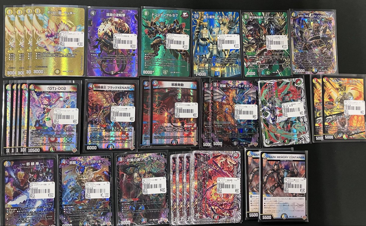 Duel Masters コレクターズボックス Duel Masters Booster Box | eBay