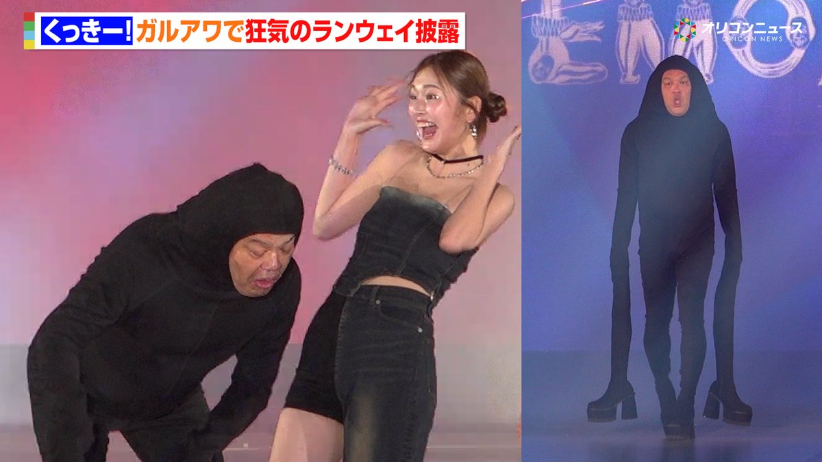 オリコンニュース on X