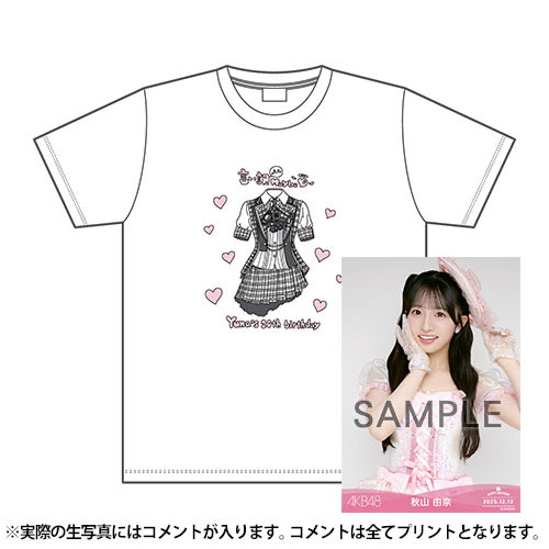 生誕グッズの予約が開始しています🎂 20歳の生誕グッズは「言い訳Maybe