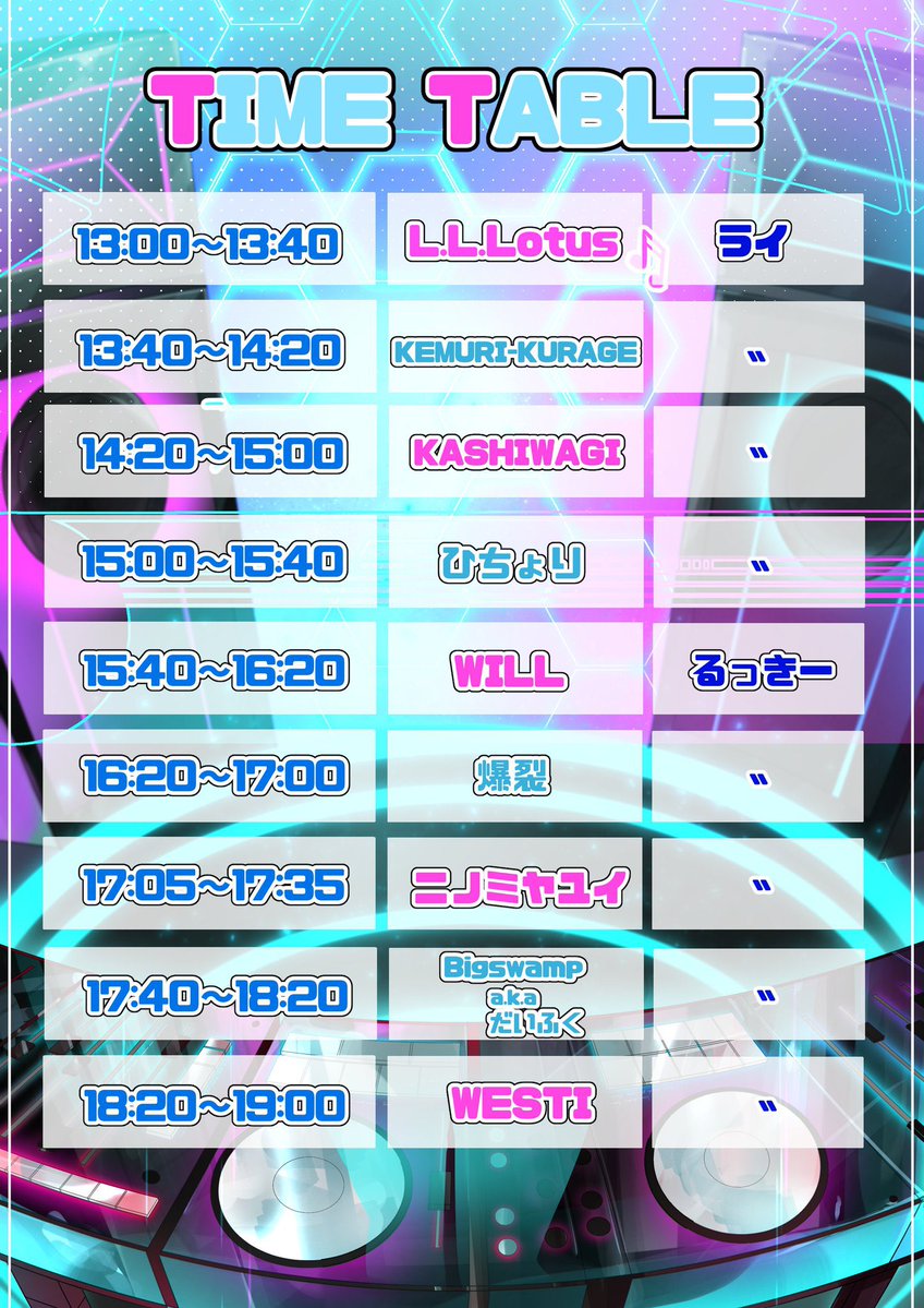 WESTI (@djwesti8) on Twitter photo 【TT公開】
『 #八百万ノ音 』
⏰2025年11月02日(日)13:00~19:00
📍<a href="/milulari/">なんばMILULARI(ミルラリ)</a> Delight(大阪千日前)
💰¥4,000-(要別途1Drink代)
🎤SP Guest Artist
ニノミヤユイ
タイムテーブルができましたので公開します❗️
もうあと2週間❗️楽しみです🥳
詳細は下記⬇️ 【TT公開】
『 #八百万ノ音 』
⏰2025年11月02日(日)13:00~19:00
📍<a href="/milulari/">なんばMILULARI(ミルラリ)</a> Delight(大阪千日前)
💰¥4,000-(要別途1Drink代)
🎤SP Guest Artist
ニノミヤユイ
タイムテーブルができましたので公開します❗️
もうあと2週間❗️楽しみです🥳
詳細は下記⬇️