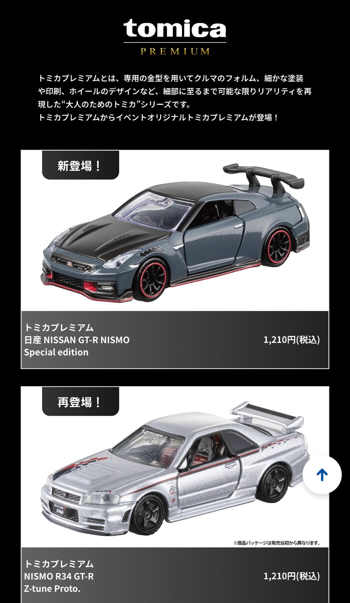 moshiさん専用 N'タンクトップ🦋🩵 on X: 