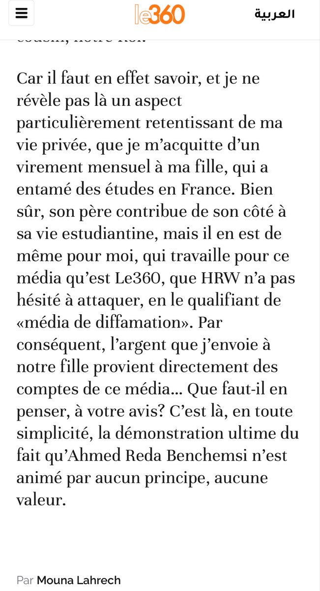 <a href="/bagha_ti9ar/">Me3rofa Chkoun</a> Paragraphe de malade hahah