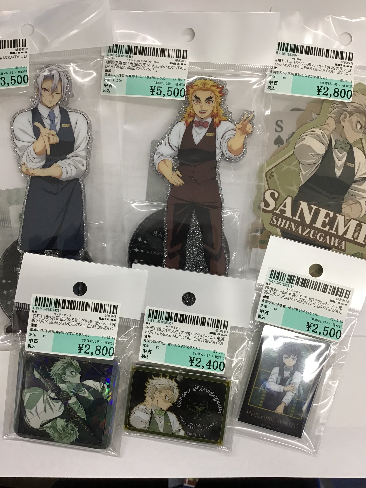 paradise、AKIHABARA BENTOコラボ、マツダの「のぼり」 駿河屋秋葉原本館 on X: 