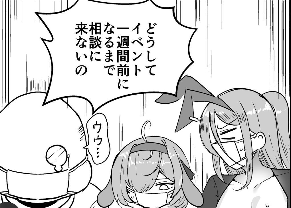 この時期になると
恥ずかしくて
とか
遠慮しちゃって
とか
で
本当にイベント直前にどうにもならないんですって
連絡してくる人が居るけど
あなたの目的はイベントに展示や販売をする事なので
恥ずかしくても罵倒されても
聞きに来ないと解決出来ないわよー