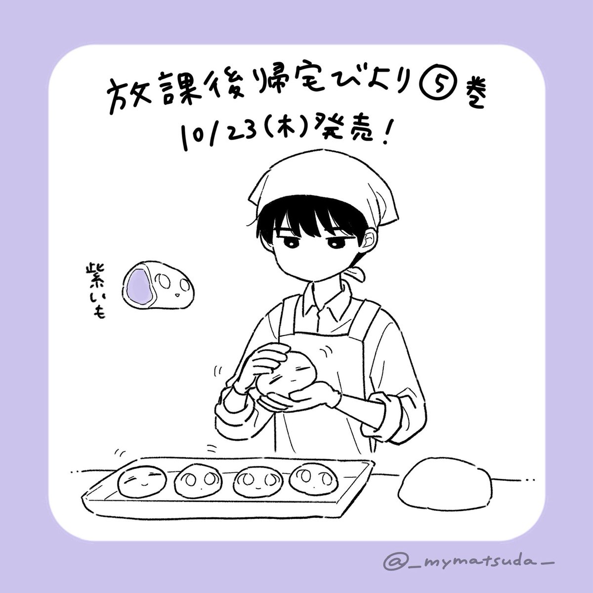 いかのおすし (@Ikanoosusi_Lati) / X