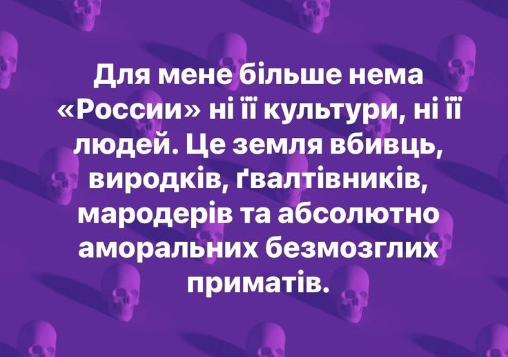 Захід України. 
Маршрутка. 
Ранок.
Дощ.
Люди втикають, хто у вікно, хто в смартфони.
Мама з доцею, шість рочків.
Дитина щиро так, від серця, на всю маршрутку: 
"Мама, тут так спокойно! Мам, а шо ми будемо робить, єслі КАБи сюда начнут прилітать?"
Німа сцена.
"Слідуюча зупинка..."