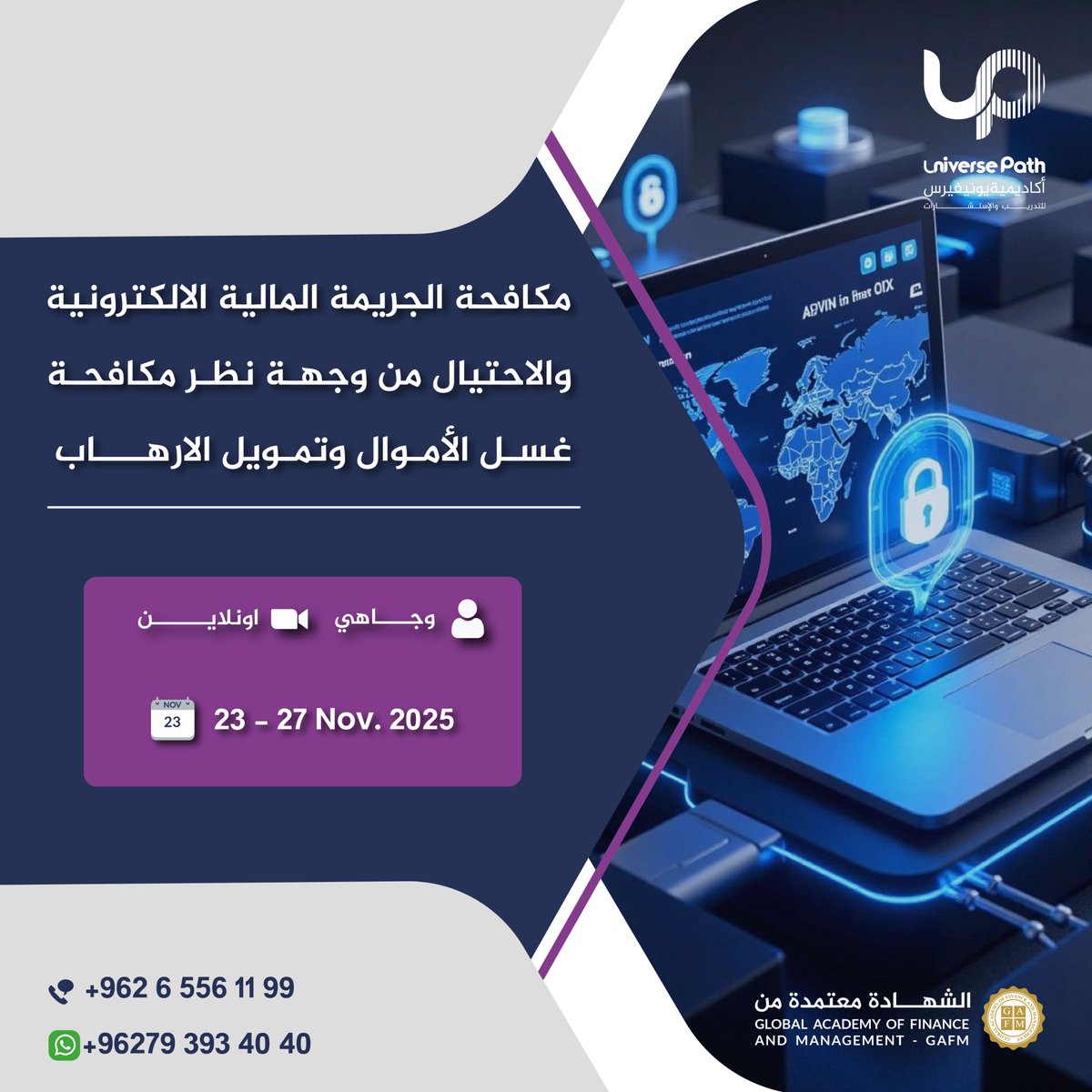 universepath's tweet photo. الجرائم المالية صارت أذكى، بس إحنا أذكى!
تعالوا تعلّموا كيف تكتشفوا وتواجهوا الاحتيال الإلكتروني وغسل الأموال بخبرة واحتراف 

احجزوا معنا أو ابعتولنا رسالة للمزيد من التفاصيل
🔗 رابط التسجيل: https://t.co/37zTGmNdz2
💬 واتساب: https://t.co/4loljvTP6p https://t.co/dzxJt0oIsq