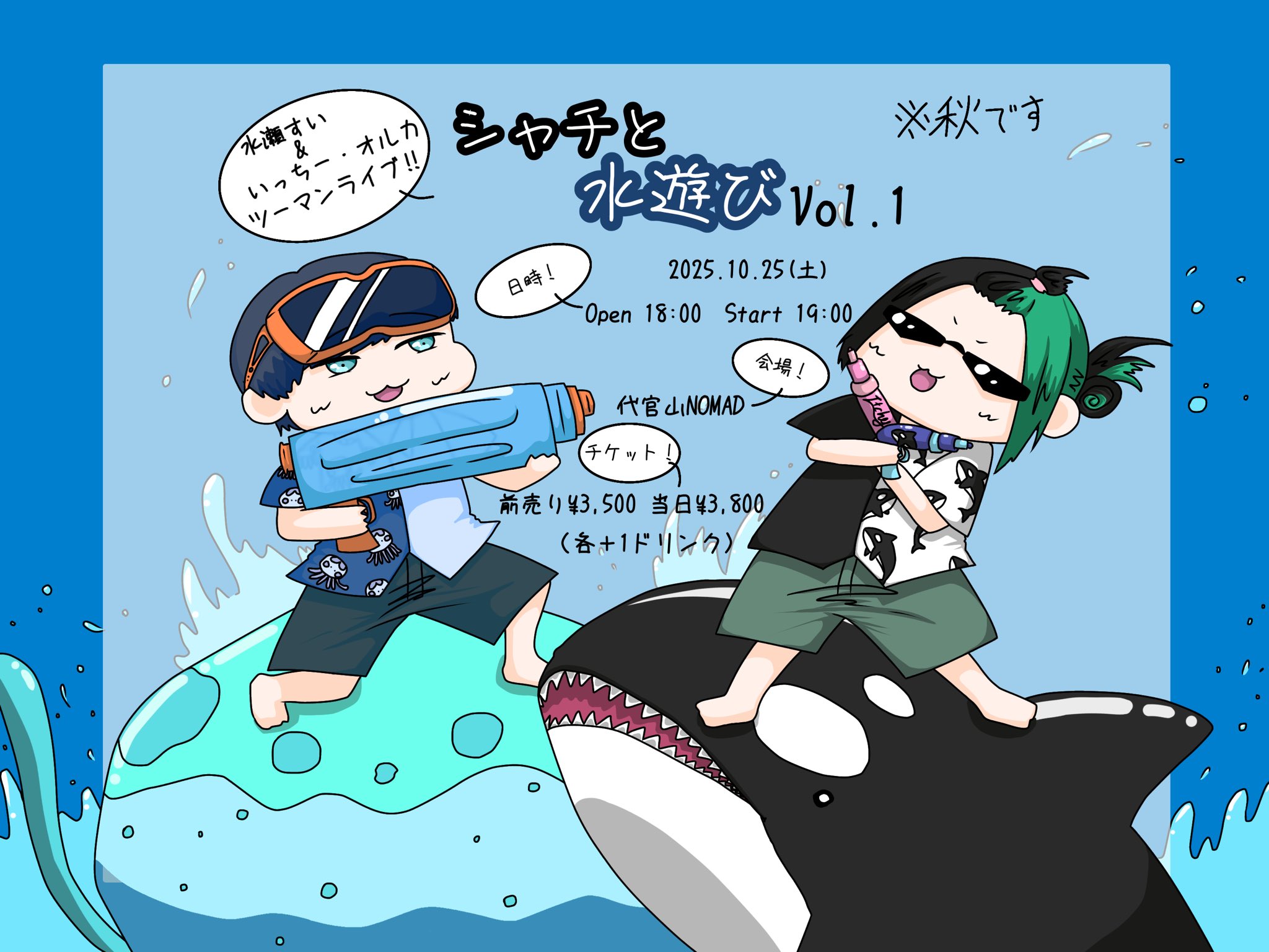 たーくん🪐 (@ktn_tkn) / X