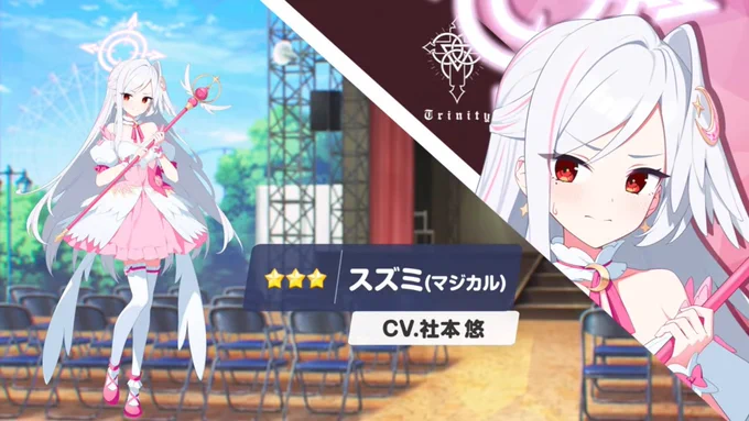 マジカル!?!?!?!?