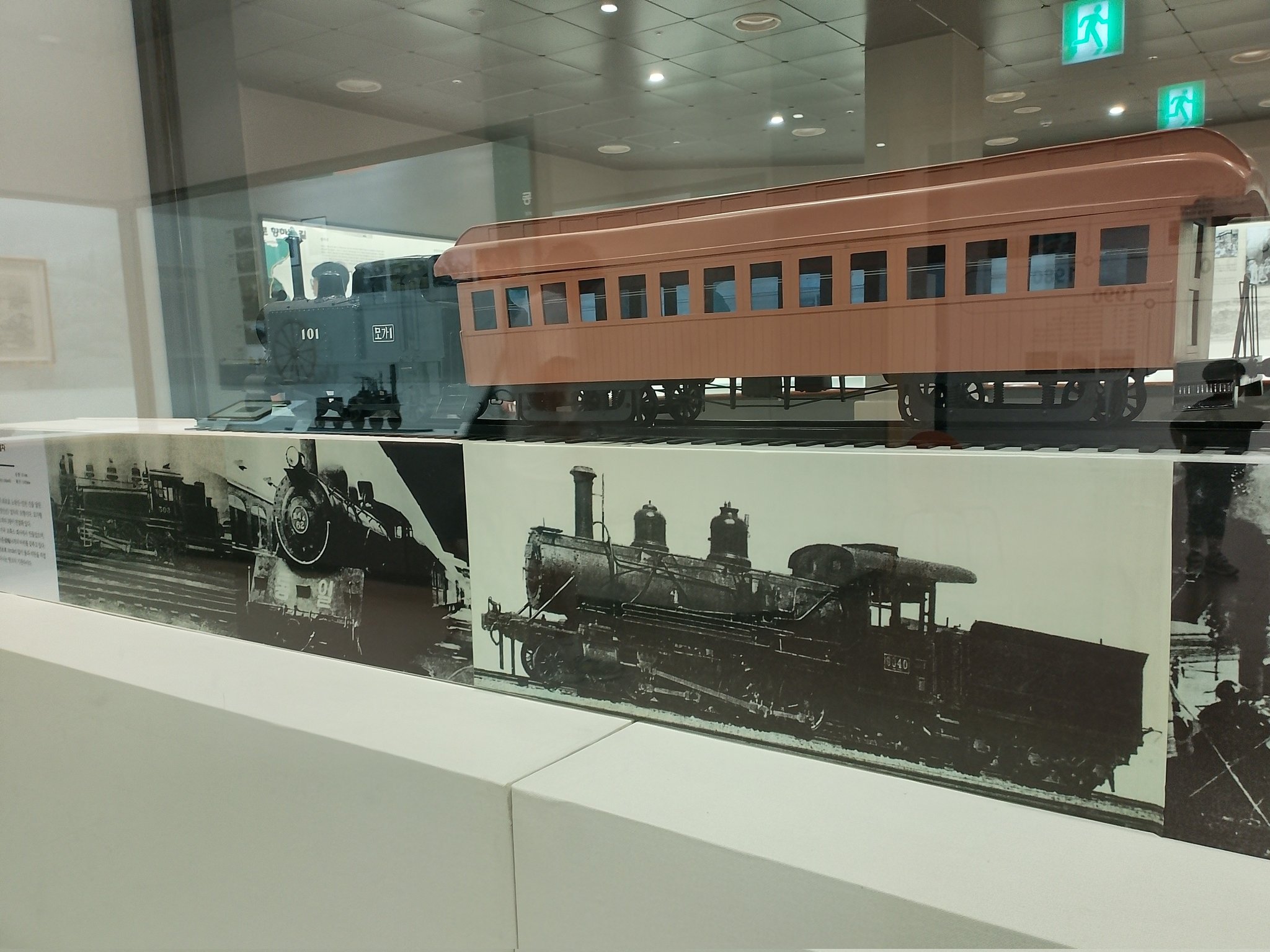 超希少　東日本旅客鉄道株式会社大井工場 プレート 昭和63年製 飯田鉄道工業公社 on X: 