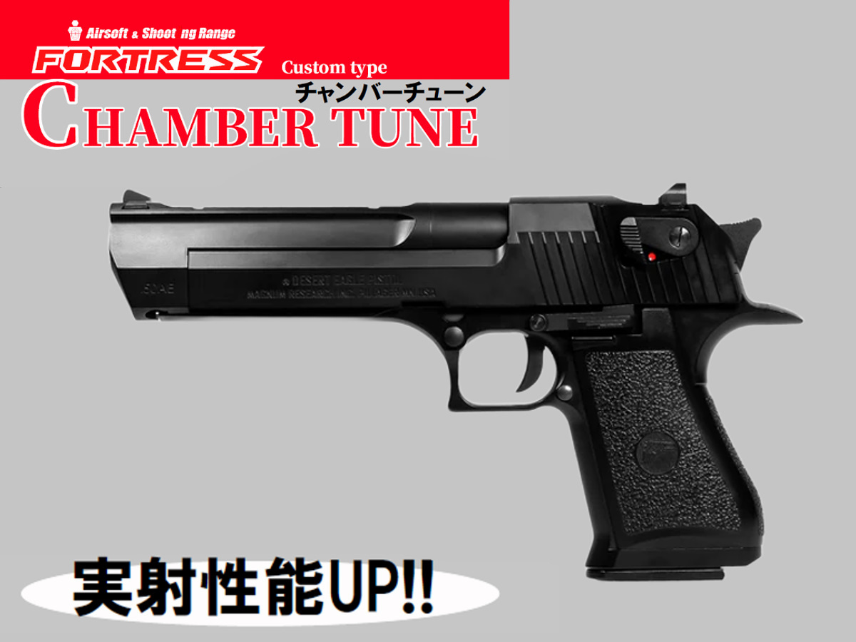 絶版】LayLax 東京マルイ デザートイーグル マウントベース 絶版