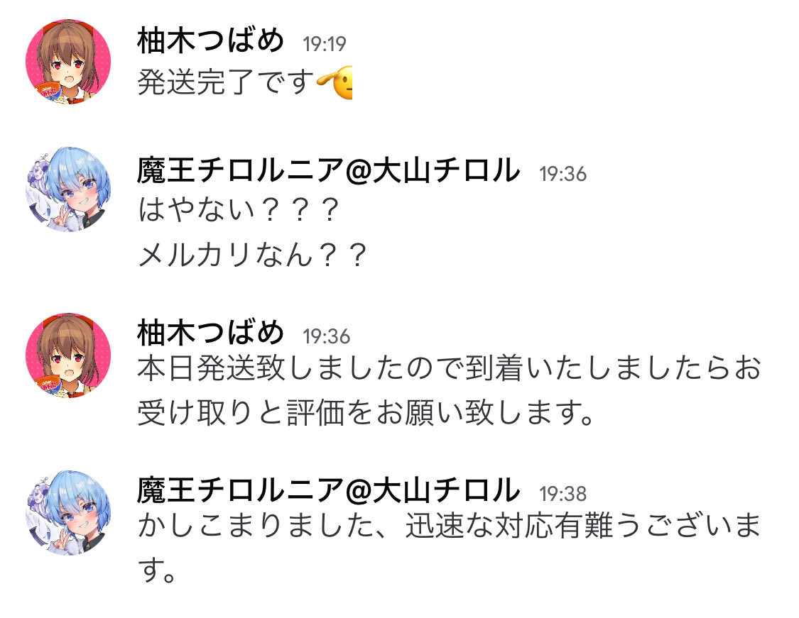 新譜のCDが届く