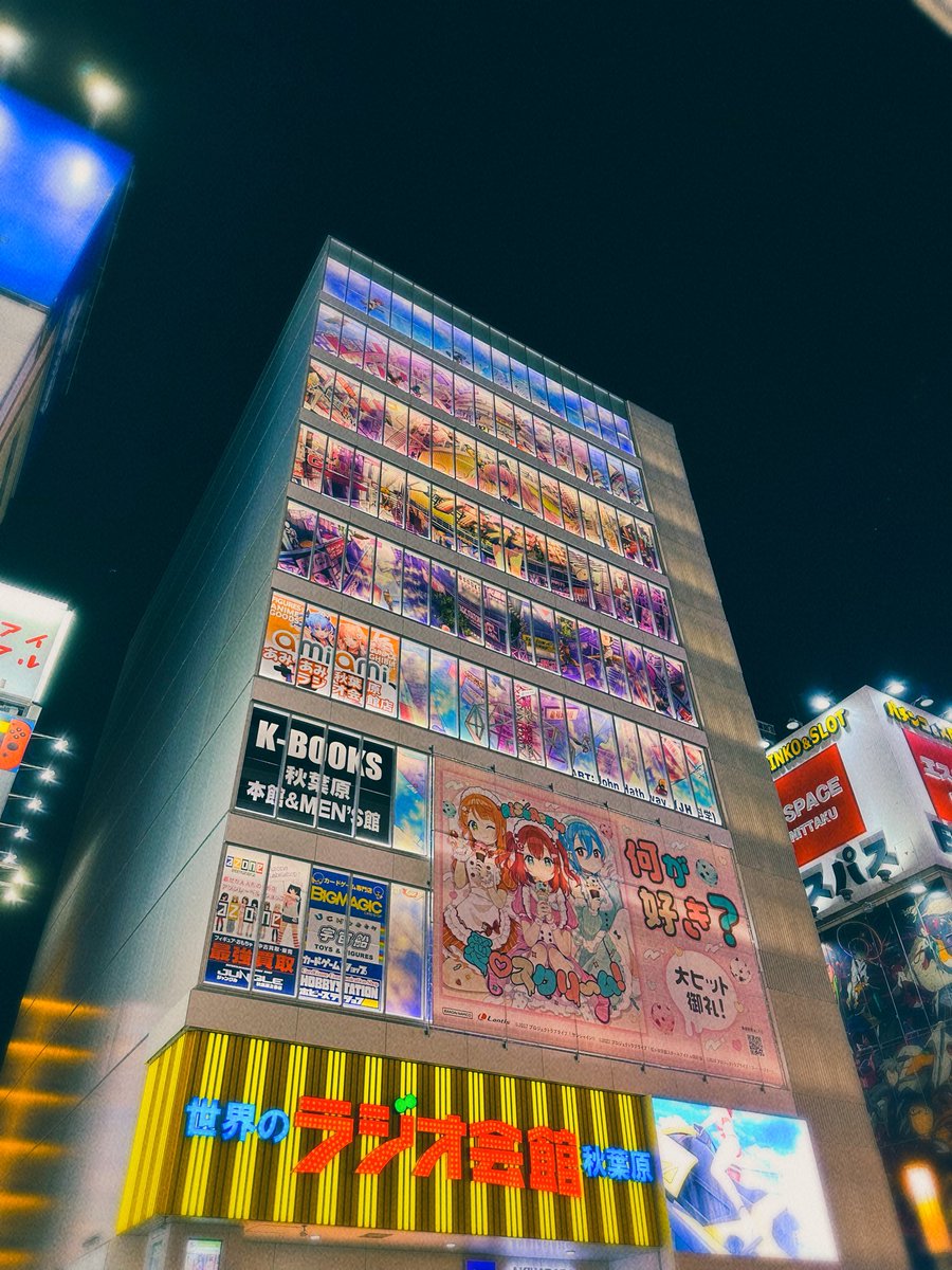 Sugi (@love_o407) / Posts / X