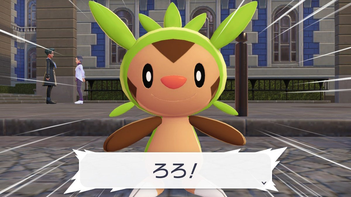 ぎゃわいい
