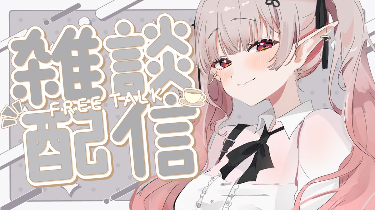 える様 える / Elu【にじさんじ】 | Wikitubia | Fandom