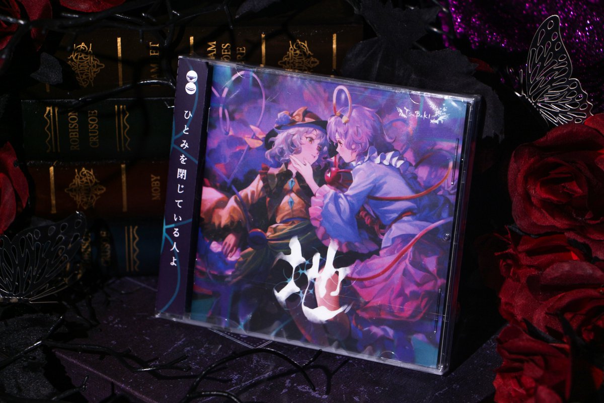 #秋季例大祭12 #例大祭 #お品書き 
💛💚TsuBaKi 15th 「地-JIGOKUBI」💜💙
【つ26b】にて頒布致します！
二年ぶりの新譜です、今回は地霊殿アレンジ！
お楽しみに！