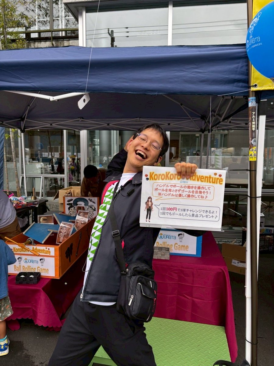 本日はなんと！

通常の工場見学 107名
サーモスプレー溶射見学 83名
ワークショップ体験 131名
ムラタ坊やキーホルダー作成 141名
村田風船配布 292名
ミニトレイン乗車 561名
ラッキーカンカンプレイ 412名
コロコロアドベンチャープレイ 159名

と大変多くの方にお楽しみいただけました
