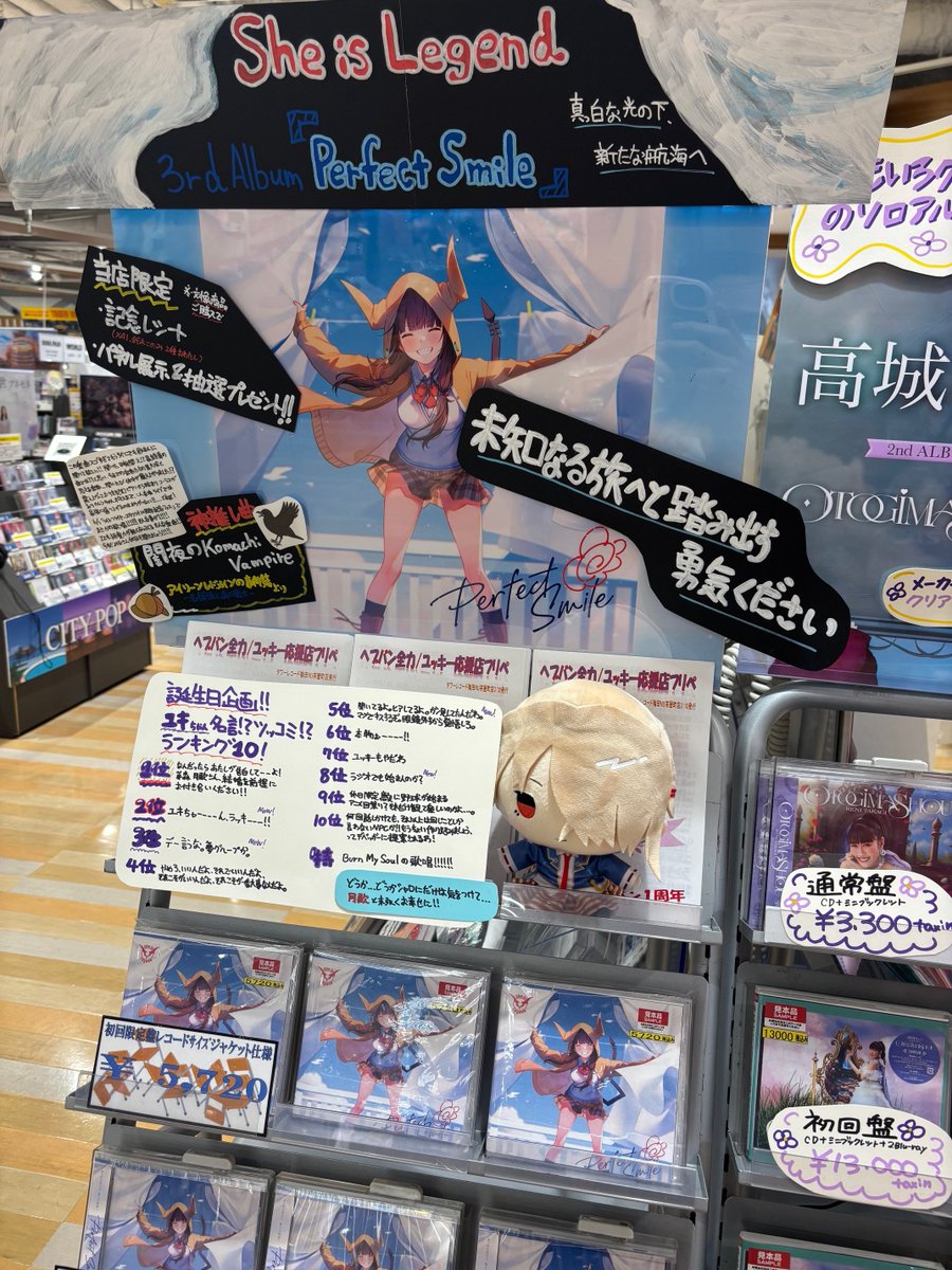 うたばん 台本 タワーレコード梅田NU茶屋町店 on X: