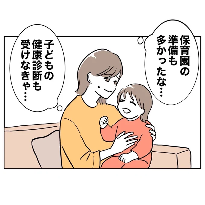 (8/8) 