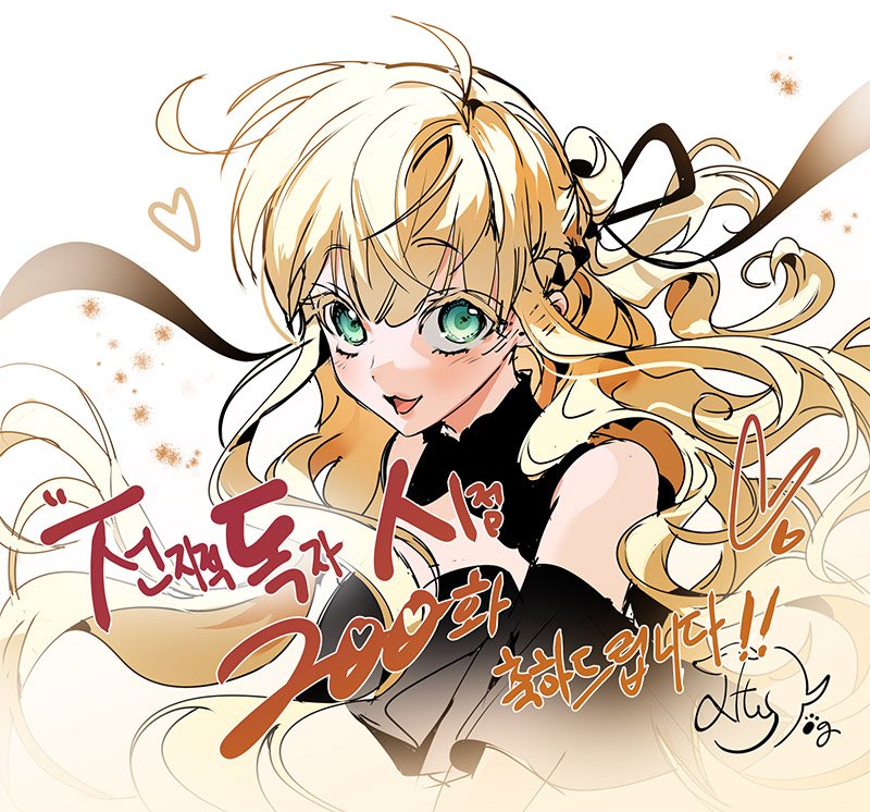 i don't think I've managed to move on from when other manhwa artists drew orv characters