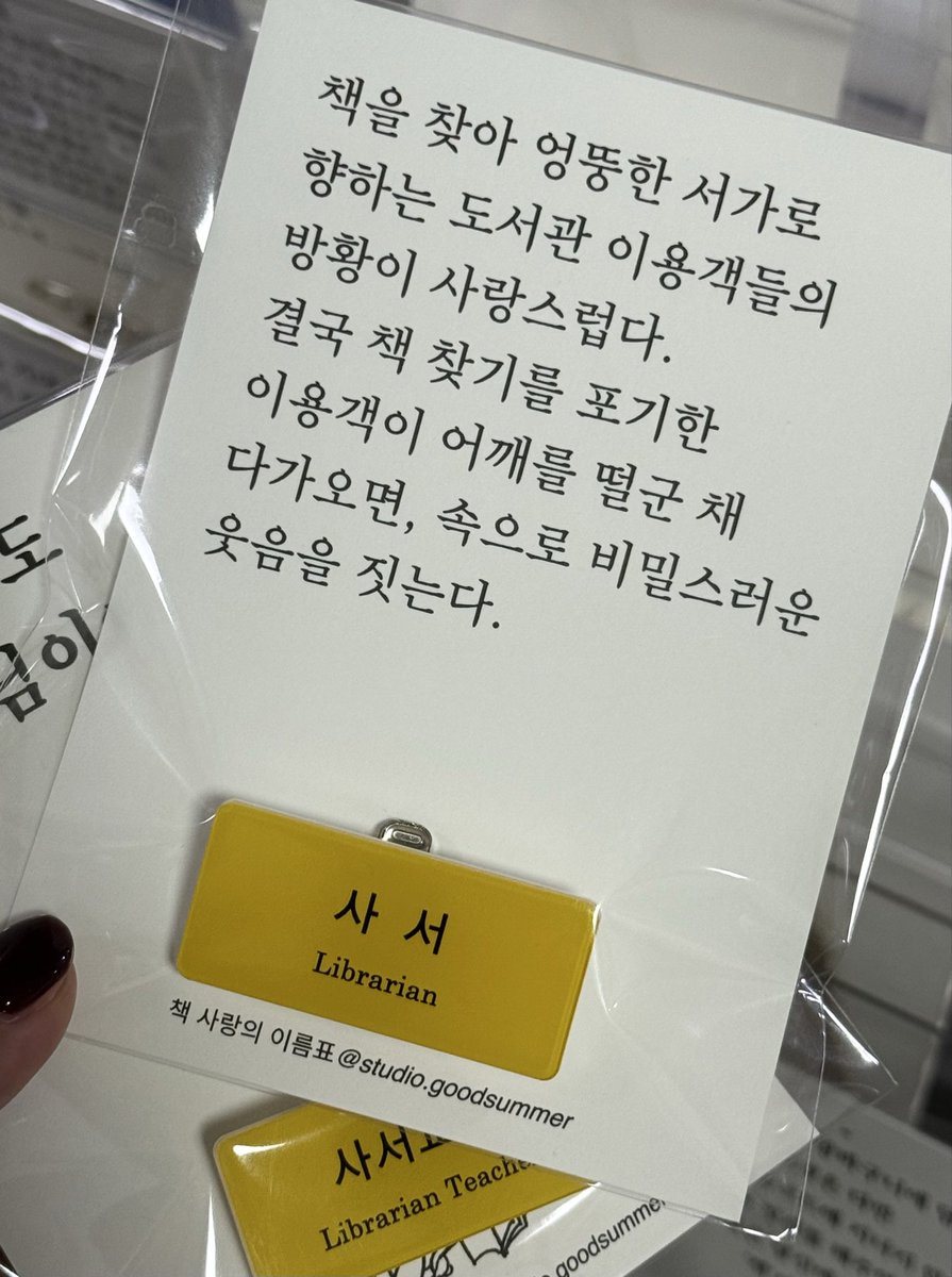 charmassault's tweet image. 뭐야 웃지말고 도와줘요