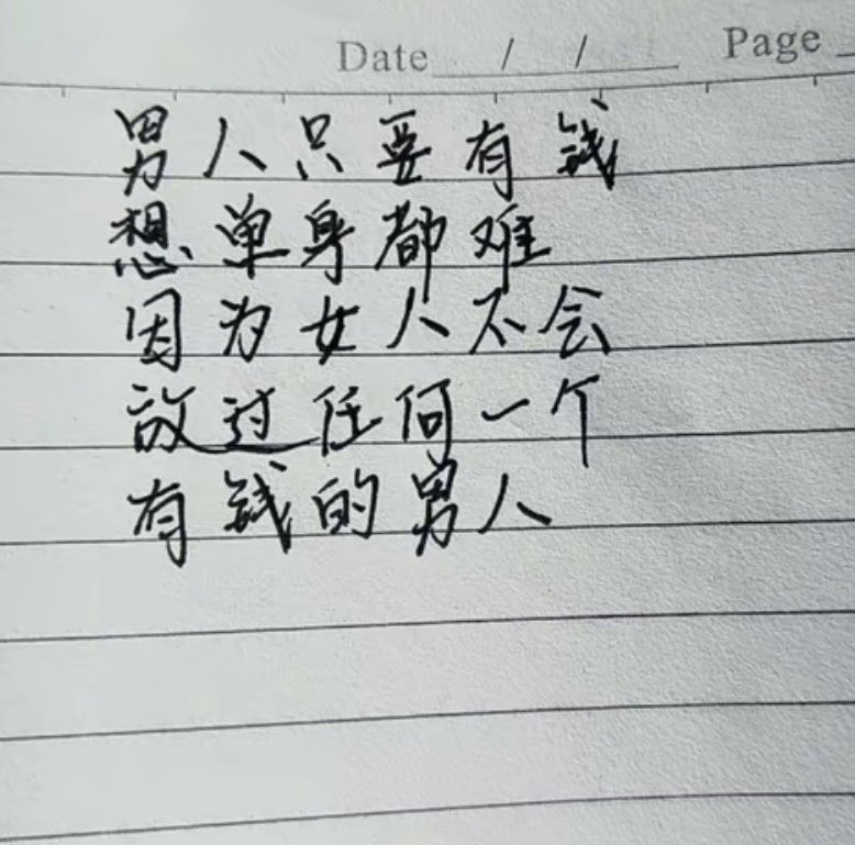 财经真相 tweet media