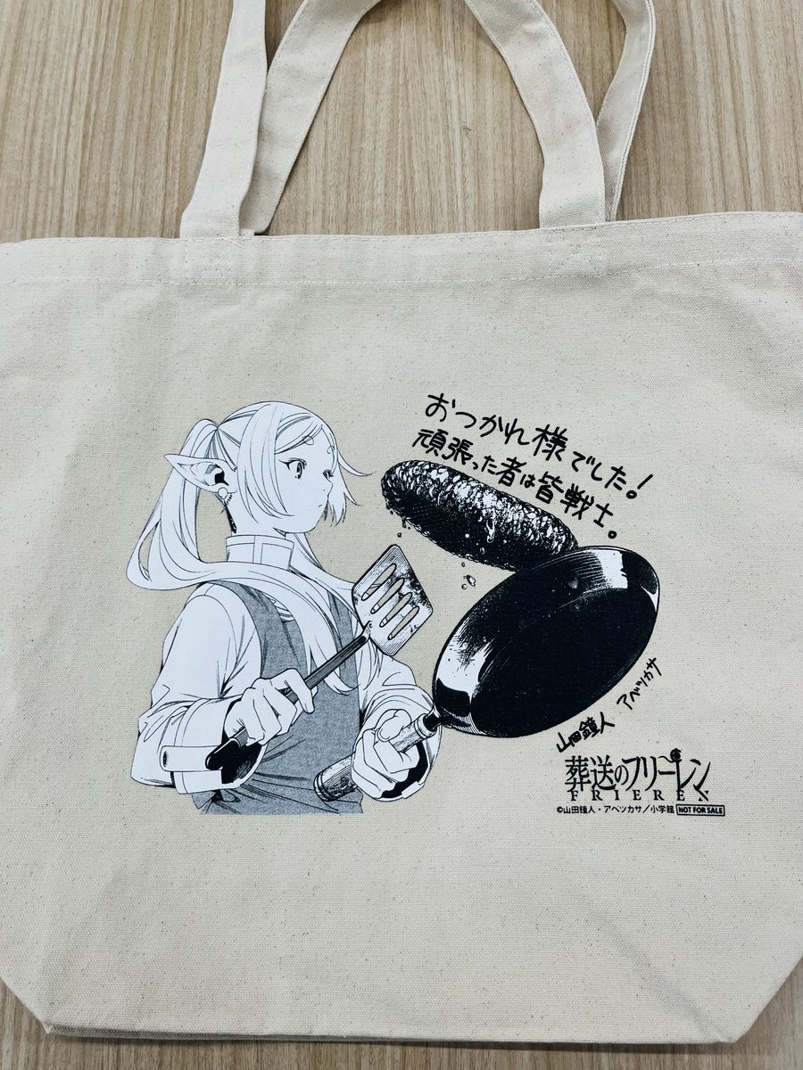 【プレゼントキャンペーン🎁】

非売品トートバッグを
2名様にプレゼント！

【応募方法】
➀このアカウントをフォロー
➁この投稿をリポスト

【応募期間】
11月1日（土）23時59分まで