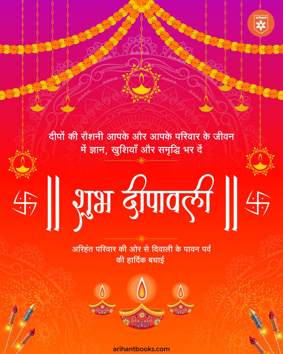 May the light of the diyas fill your life with knowledge, happiness, and prosperity.

Wishing everyone a very bright and Happy Diwali from the Arihant family! 🪔✨

#HappyDiwali #DiwaliWishes #FestivalOfLights #Arihant