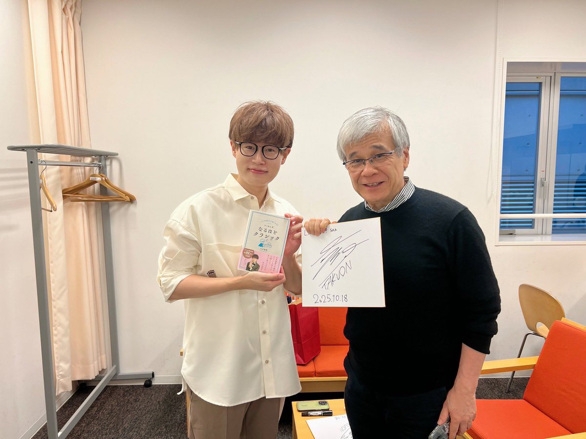 今日は茂木マエストロ率いる小金井ガラコンサートのリハでした😁👏すごく素敵な音色を奏でるオーケストラで弾いていてとても楽しいです☺️
マエストロとは明日10/19小金井、10/26大川、11/3三原にて、3公演ご一緒させていただきます㊗️👏もはやツアーですね!!😹笑
光栄です😌コンサートがんばります🙌