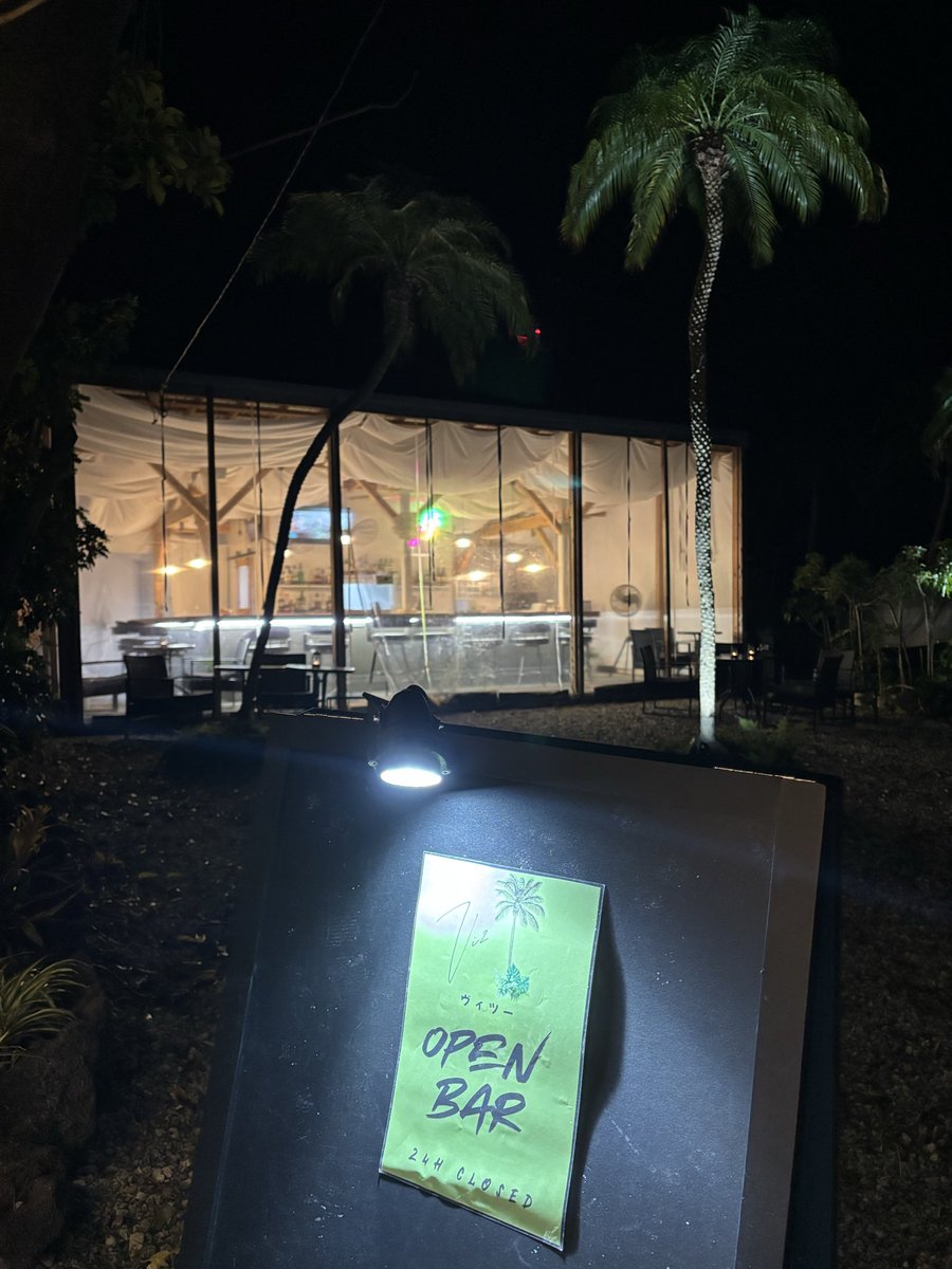 Vi2_8jo's tweet photo. Vi2🌴Bar営業再開openしました🍸

✨クレジットカード払いOk
✨店内でダバコOk🚬

八丈の皆様にはお疲れ様ショットドリンク一杯サービスです😉(声かけてくださいね)

(小食準備まだです🙏🏼)24時まで
よろしくお願いします🍻^ ^

#八丈島　#vi2 https://t.co/EcFzoiO3K1