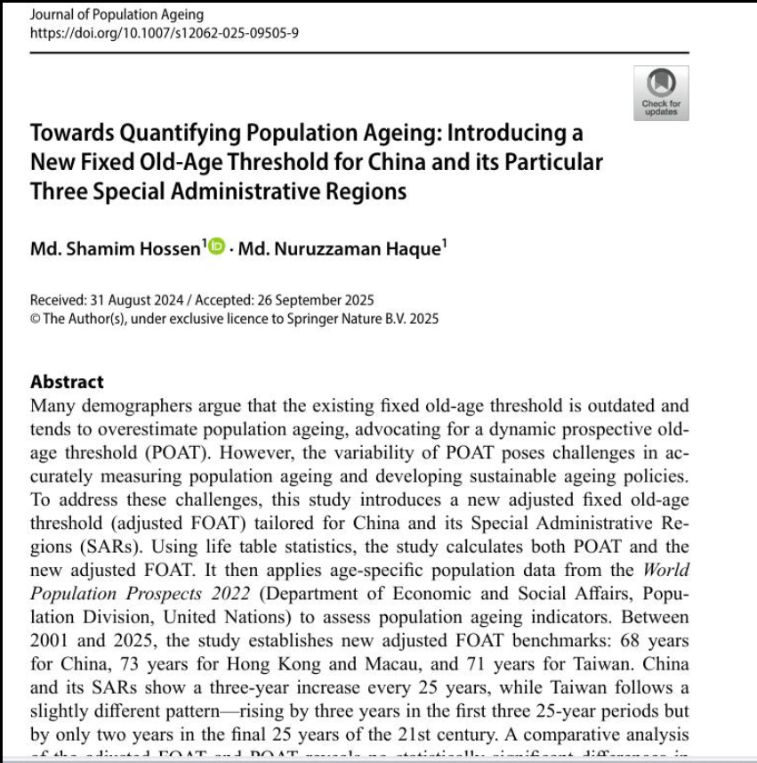 Sariful Islam tweet media